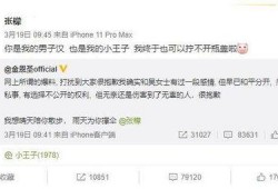 娱乐吃瓜小可爱微博,揭秘娱乐圈那些不为人知的幕后故事