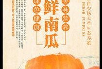 娱乐吃瓜模板素材视频